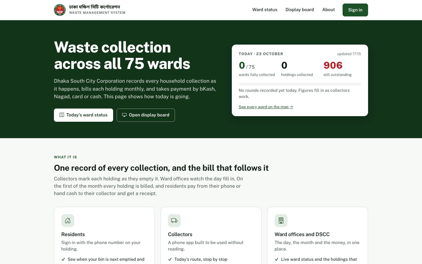 DSCC Intelligent Waste Management System