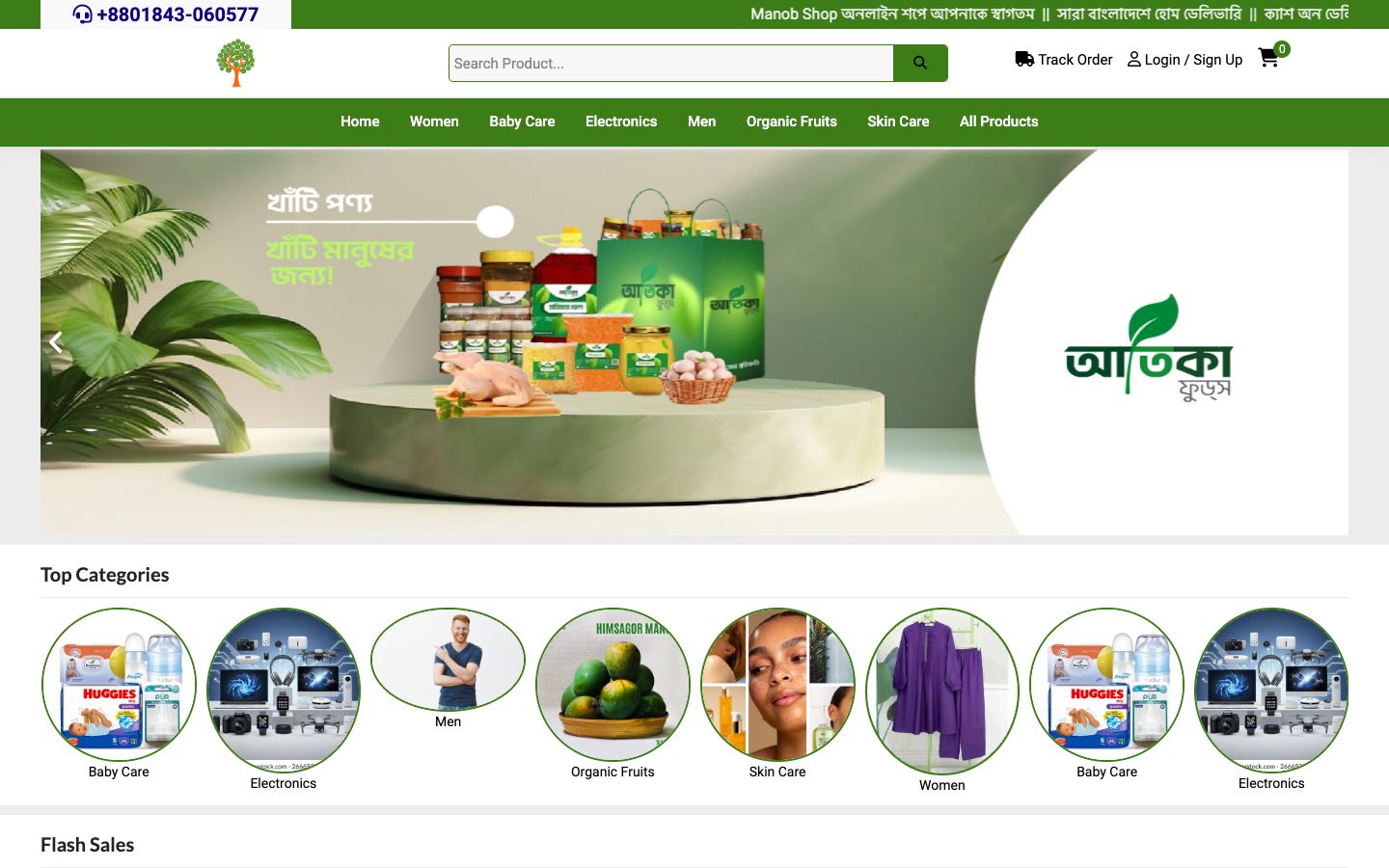 Manob Shop — Online Store